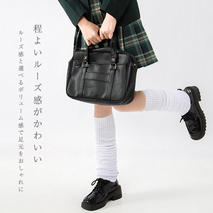 ルーズソックス 60cm 白 ホワイト 靴下 スクール 女子高生 コスプレ