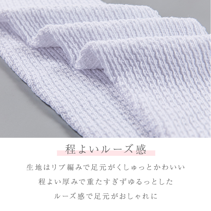 ルーズソックス 80cm 白 ホワイト 靴下 スクール 女子高生 コスプレ