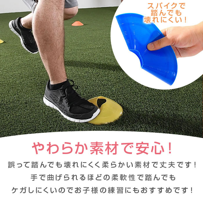 マーカーコーン 50枚セット カラーコーン スタンド・収納袋付き トレーニング サッカー フットサル 練習用 陸上 練習 目印 トレーニングコーン 全5色 各10本 関連画像3