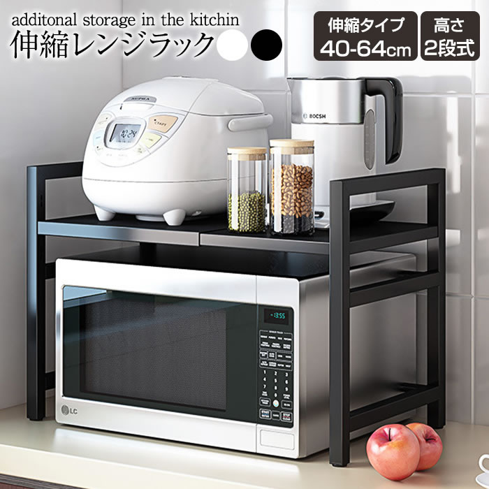 トースター 食器棚 レンジラック キッチンボードの人気商品・通販 