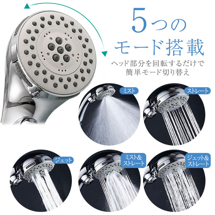シャワーヘッド 節水 シャワー ミスト 高水圧 マイクロ
