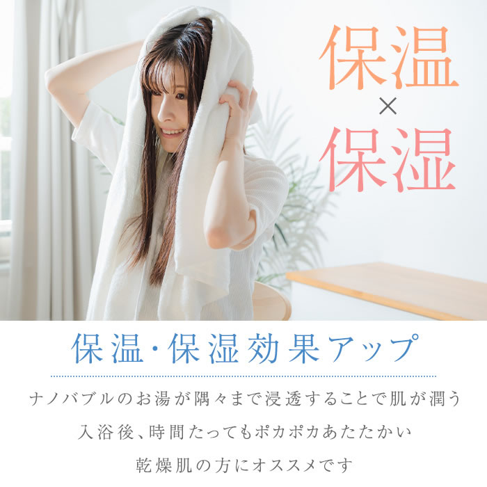 シャワーヘッド 節水 シャワー ミスト 高水圧 マイクロナノバブル 水圧