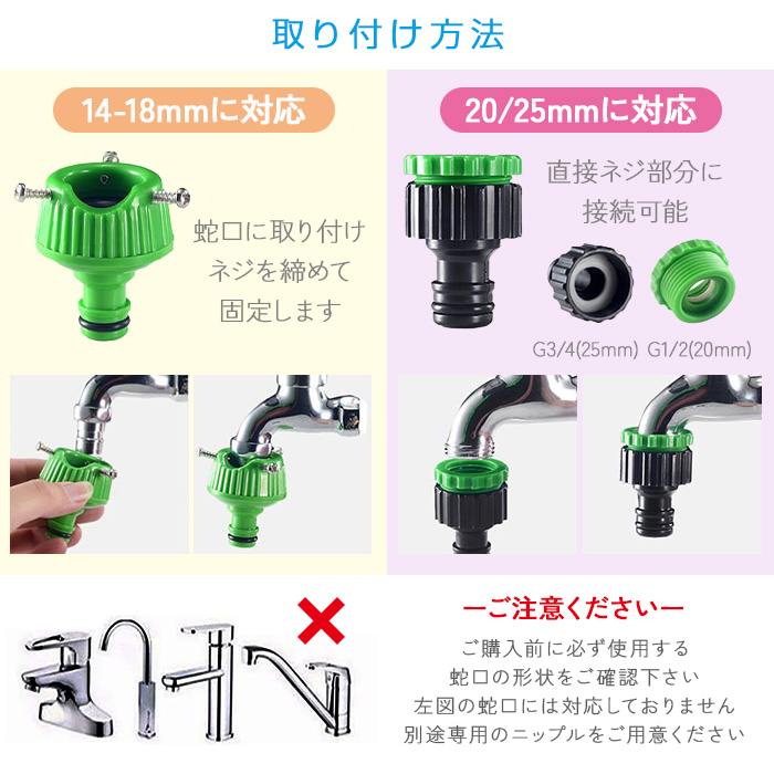 伸びるホース 伸縮ホース 5m〜15m 3倍伸縮 水撒きホース 散水ホース