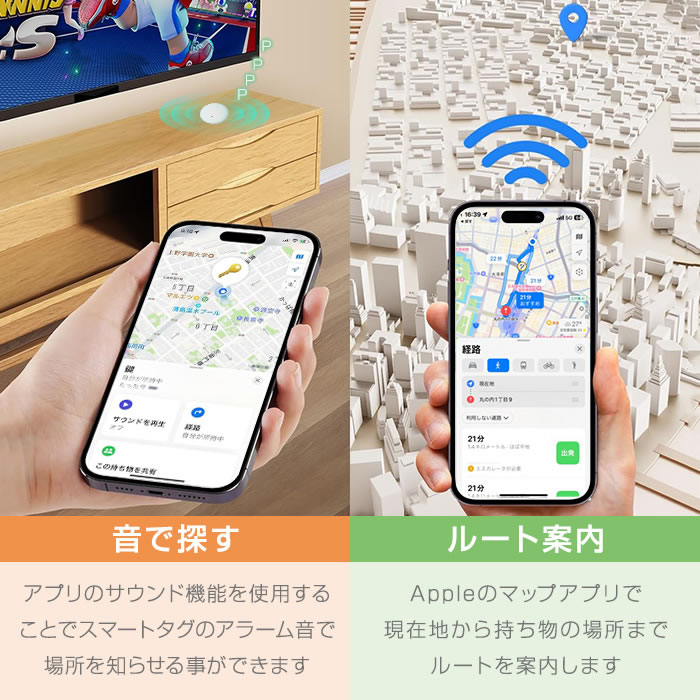 スマートタグ ペット 子供 猫 犬 紛失防止タグ 保護ケース付 スマート