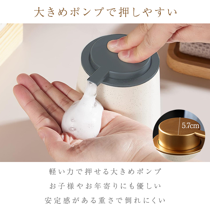 ソープディスペンサー 泡 手動 陶器 ソープボトル ハンドソープボトル