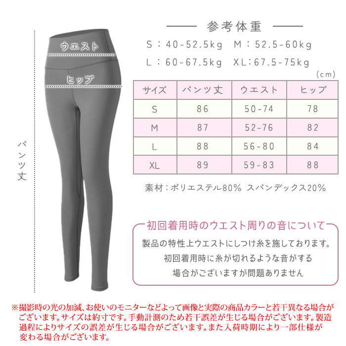 2枚セット ヨガパンツ ヨガウェア ヨガレギンス レディース スポーツウェア スパッツ フィットネスパンツ トレーニングウェア 美脚パンツ ヒップアップ 伸縮｜okurimonoya1｜09