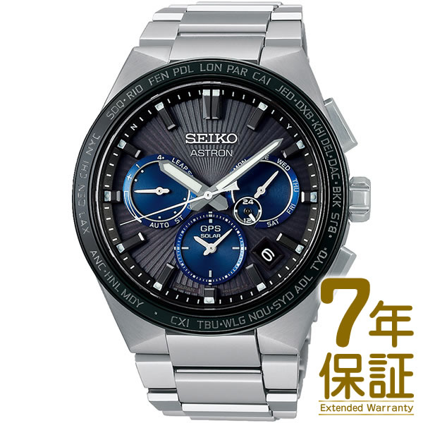 【国内正規品】SEIKO セイコー 腕時計 SBXC119 メンズ ASTRON アストロン NEXTER ネクスタ— ソーラーGPS衛星電波修正