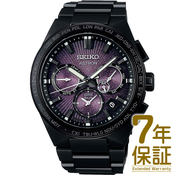 【国内正規品】SEIKO セイコー 腕時計 SBXC123 メンズ ASTRON アストロン NEXTER ネクスタ— ソーラーGPS衛星電波修正