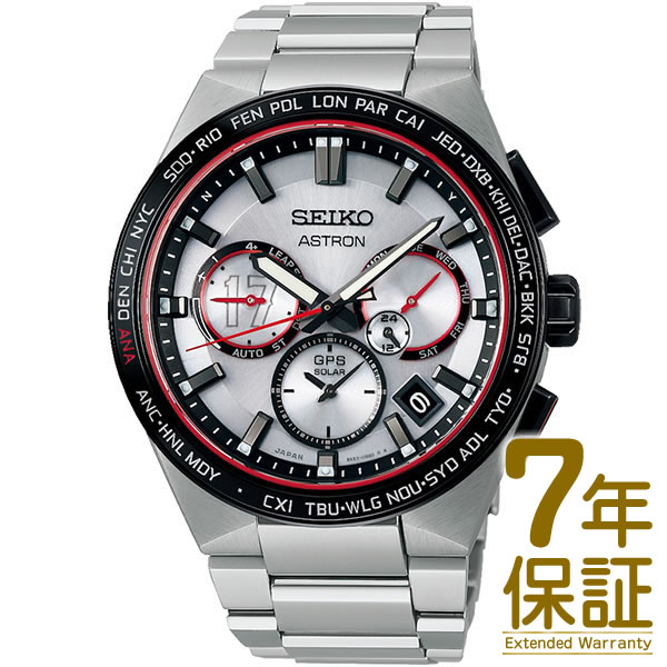 【国内正規品】SEIKO セイコー 腕時計 SBXC125 メンズ ASTRON アストロン 大谷翔平 2022限定モデル ソーラーGPS衛星電波修正