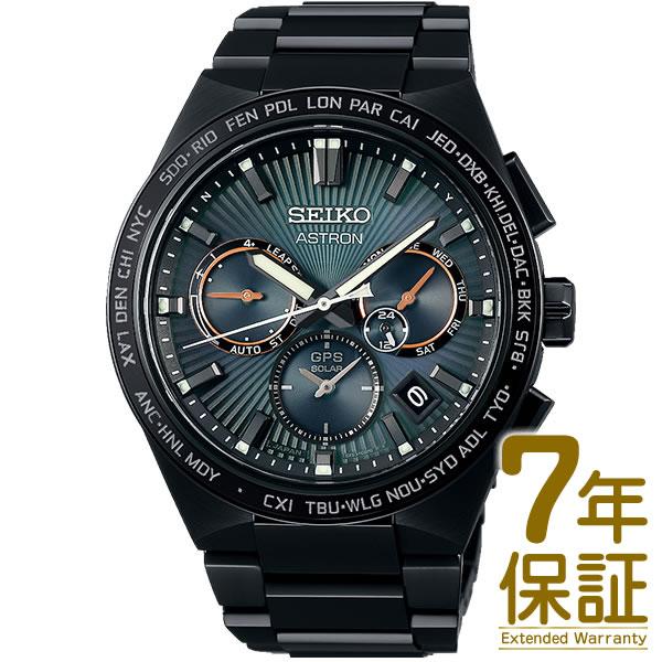 【予約受付中】【3/10発売予定】【国内正規品】SEIKO セイコー 腕時計 SBXC127 メンズ ASTRON アストロン NEXTER 2023 Limited Edition ソーラーGPS衛星電波修正(126500円)