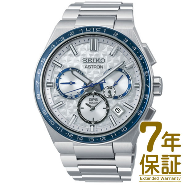 【予約受付中】【9/8発売予定】【国内正規品】SEIKO セイコー 腕時計 SBXC135 メンズ ASTRON アストロン NEXTER 2023 Limited Edition ソーラーGPS衛星電波修正