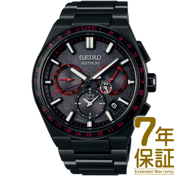 【予約受付中】【9/8発売予定】【国内正規品】SEIKO セイコー 腕時計 SBXC137 メンズ ASTRON アストロン NEXTER 2023 Limited Edition ソーラーGPS衛星電波修正