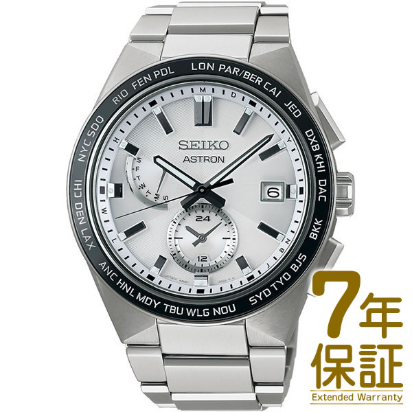 【国内正規品】SEIKO セイコー 腕時計 SBXY049 メンズ ASTRON アストロン NEXTER ネクスタ— ソーラー電波修正