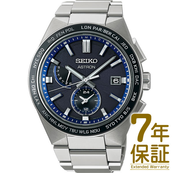 【国内正規品】SEIKO セイコー 腕時計 SBXY051 メンズ ASTRON アストロン NEXTER ネクスタ— ソーラー電波修正