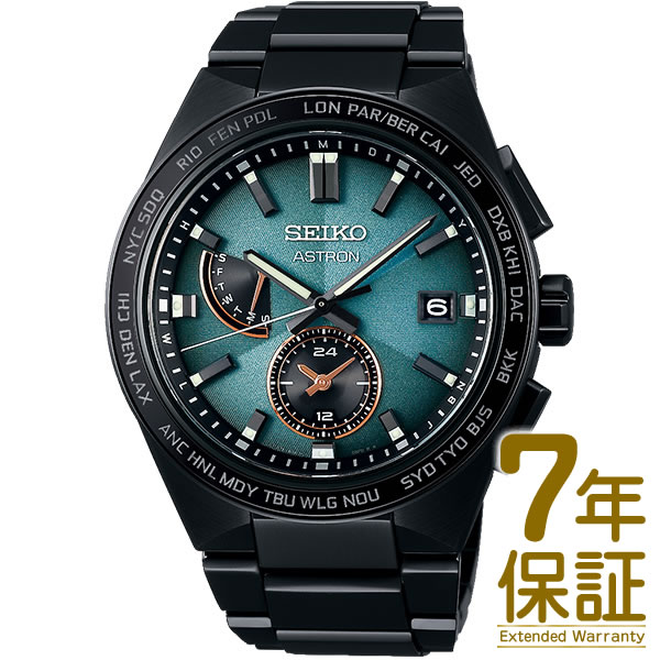 【予約受付中】【3/10発売予定】【国内正規品】SEIKO セイコー 腕時計 SBXY057 メンズ ASTRON アストロン NEXTER 2023 Limited Edition ソーラー電波修正
