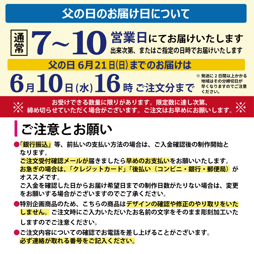 【 父の日 】 プレゼント 名入れ 焼酎 越中米騒動 700ml 12年貯蔵酒 限定品 |  | 06