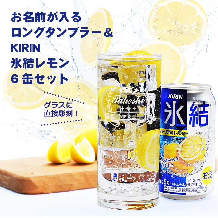 リキュール（缶入り6本セット） 楽天市場】[6缶パック] アサヒ ジノン レモン 7度 350ml×6本 缶