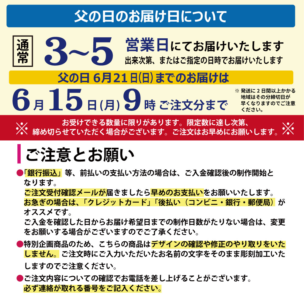 【 彫刻 ウイスキー 】 お父さん！ありがとう サントリー 角瓶 700ml | サントリーウイスキー 角瓶 | 05