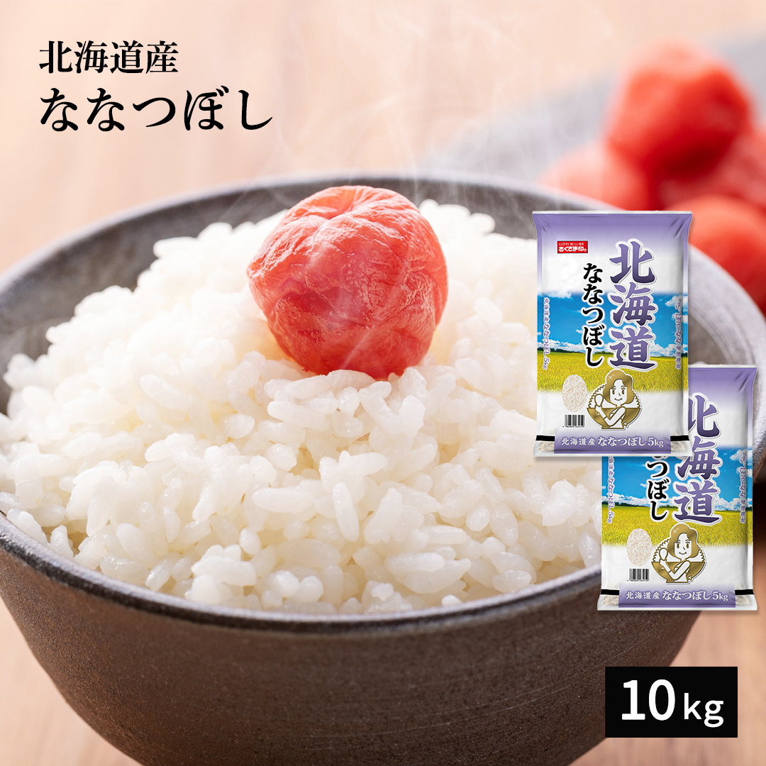 お米 10キロ 2袋 20kg 白米 精米 米 こめ おこめ 楽天市場】米20kg (10kg×2) 家計応援米 精米したて お米 国産10