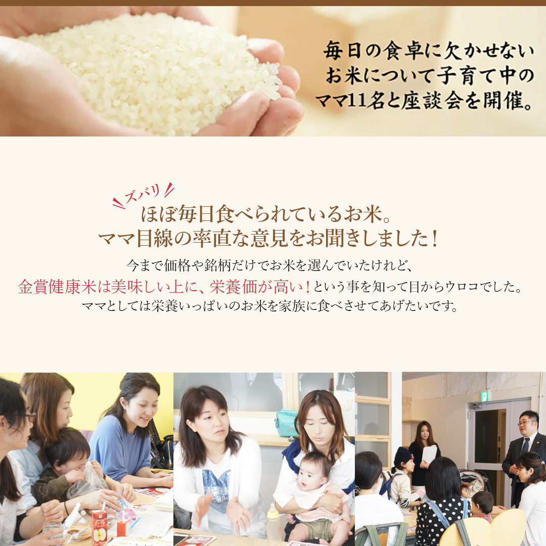 ゆめぴりか　おくさま印【精米】北海道産　白米　5kg 2袋　10kg 楽天市場】北海道産 ゆめぴりか 米 5kg×2 精米 白米 おくさま印
