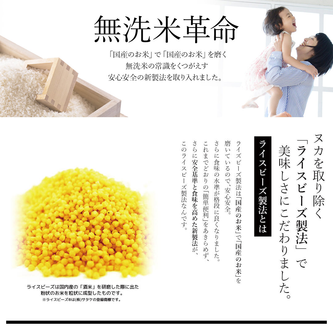 ☆送料無料☆新潟県産新米コシヒカリ(無洗米30kg) ☆送料無料☆新潟県産新米コシヒカリ(無洗米30kg)