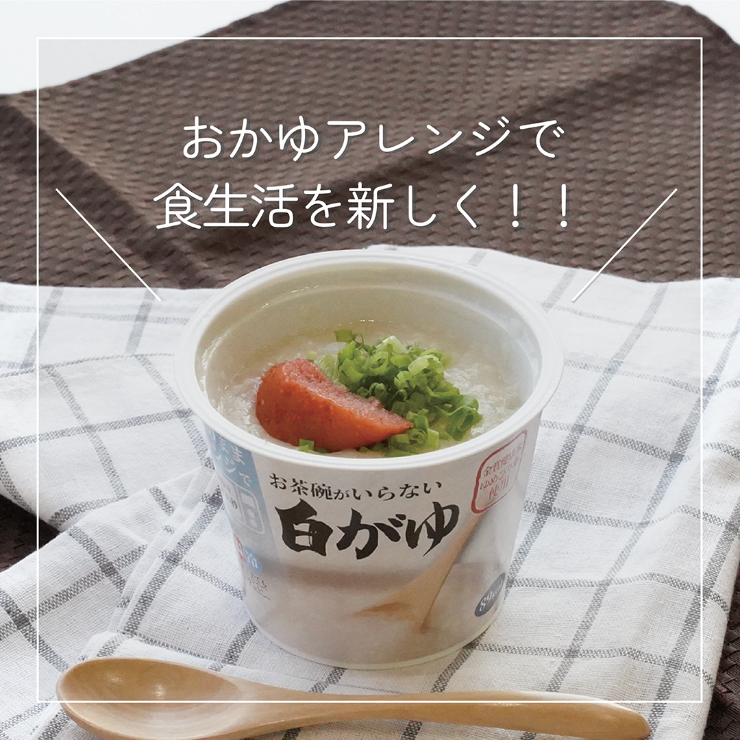 おかゆ★トップス2点おまとめ 30047496_3.jpg