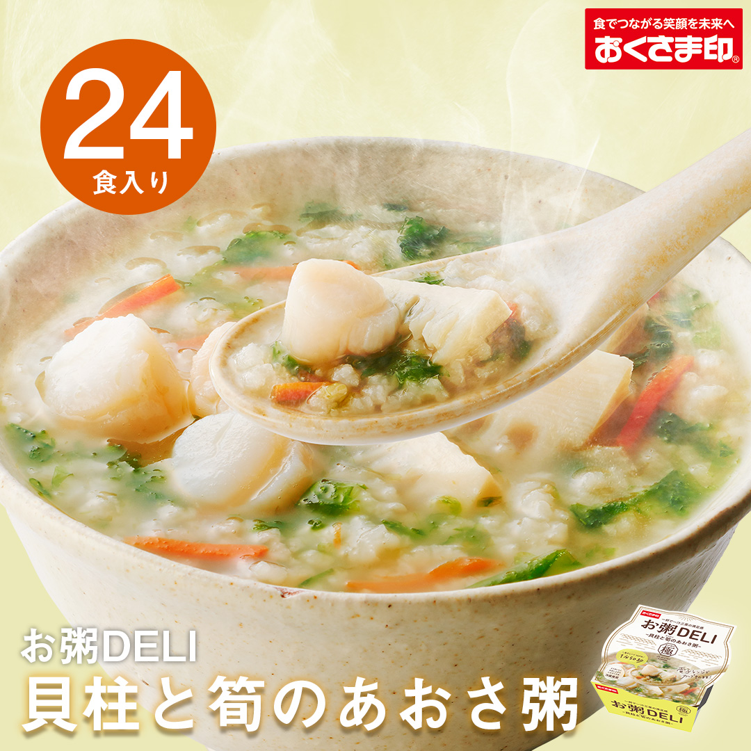 お粥DELIアソート6個