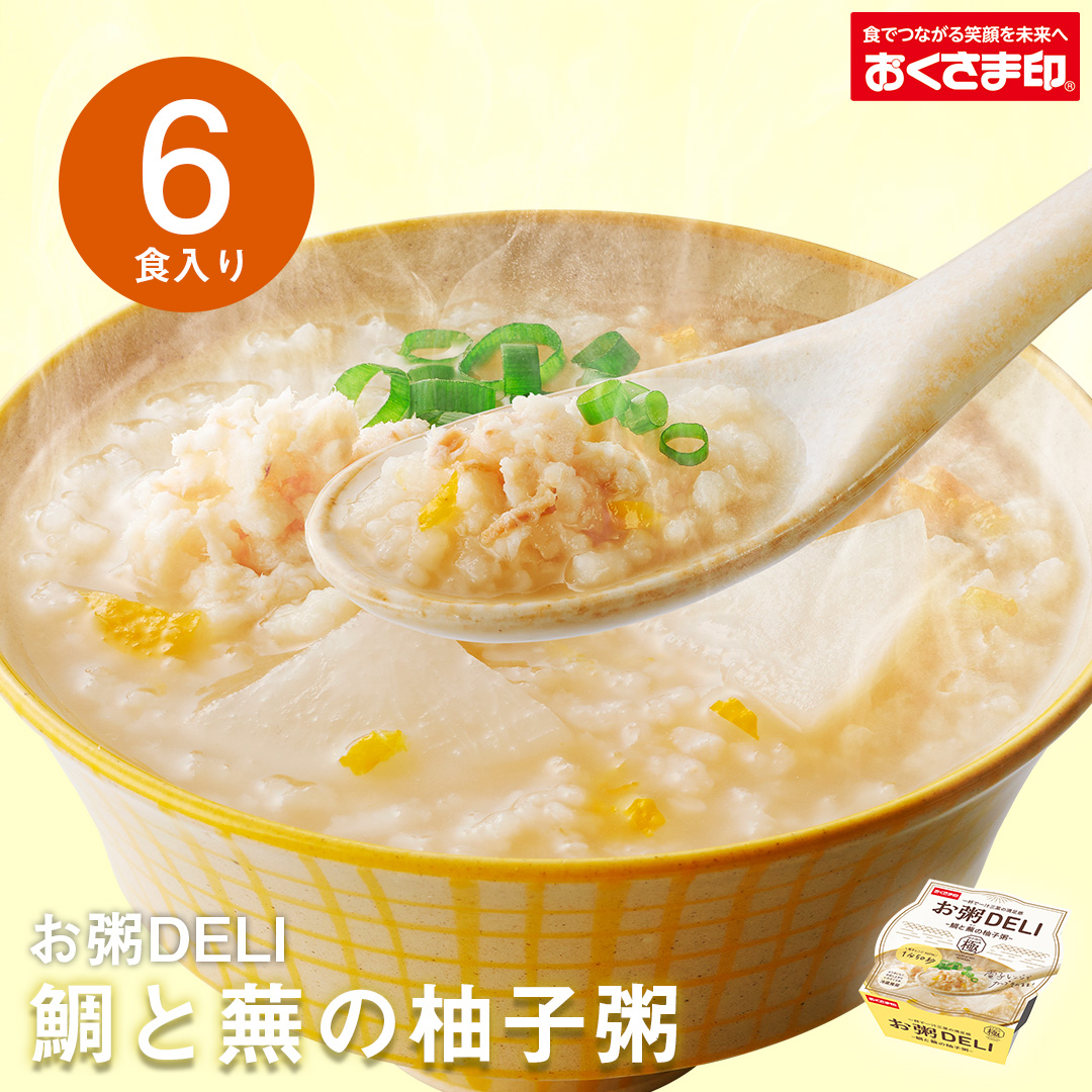 お粥DELIアソート6個