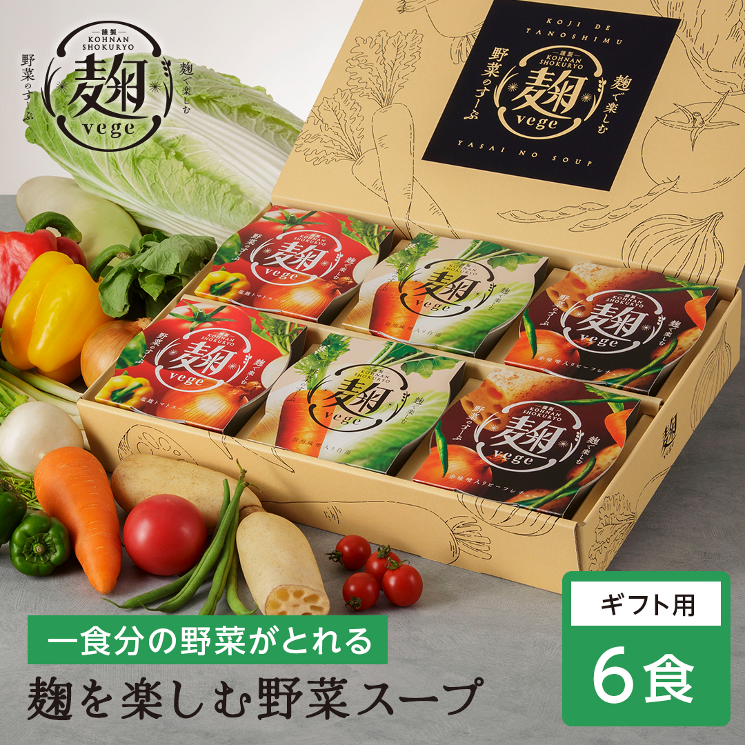 野菜君　ページ AER0123A0006_l_a001.jpg