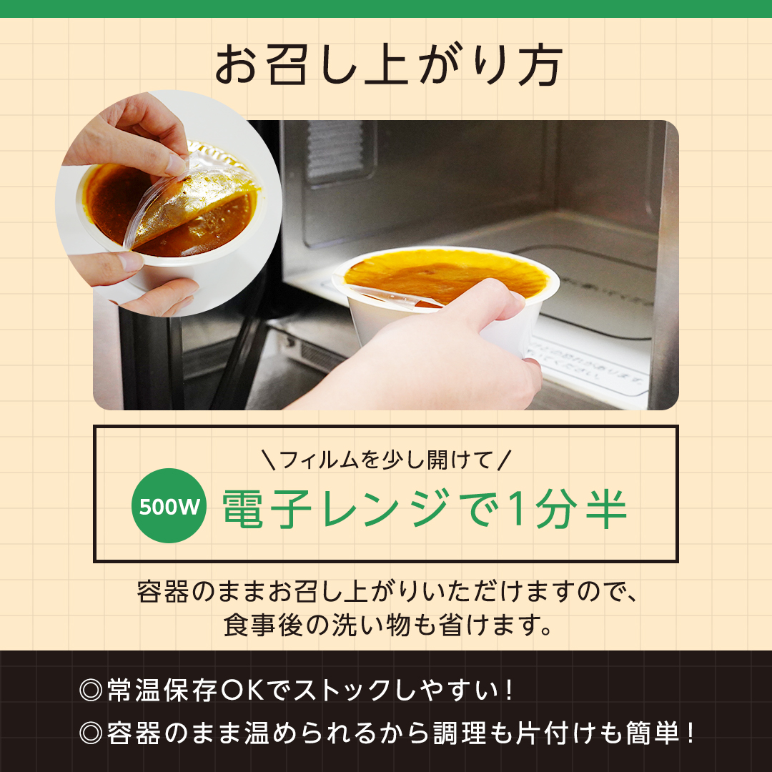 麹ベジ