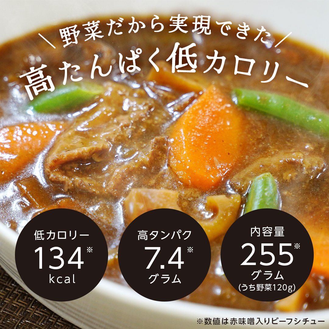 麹ベジ