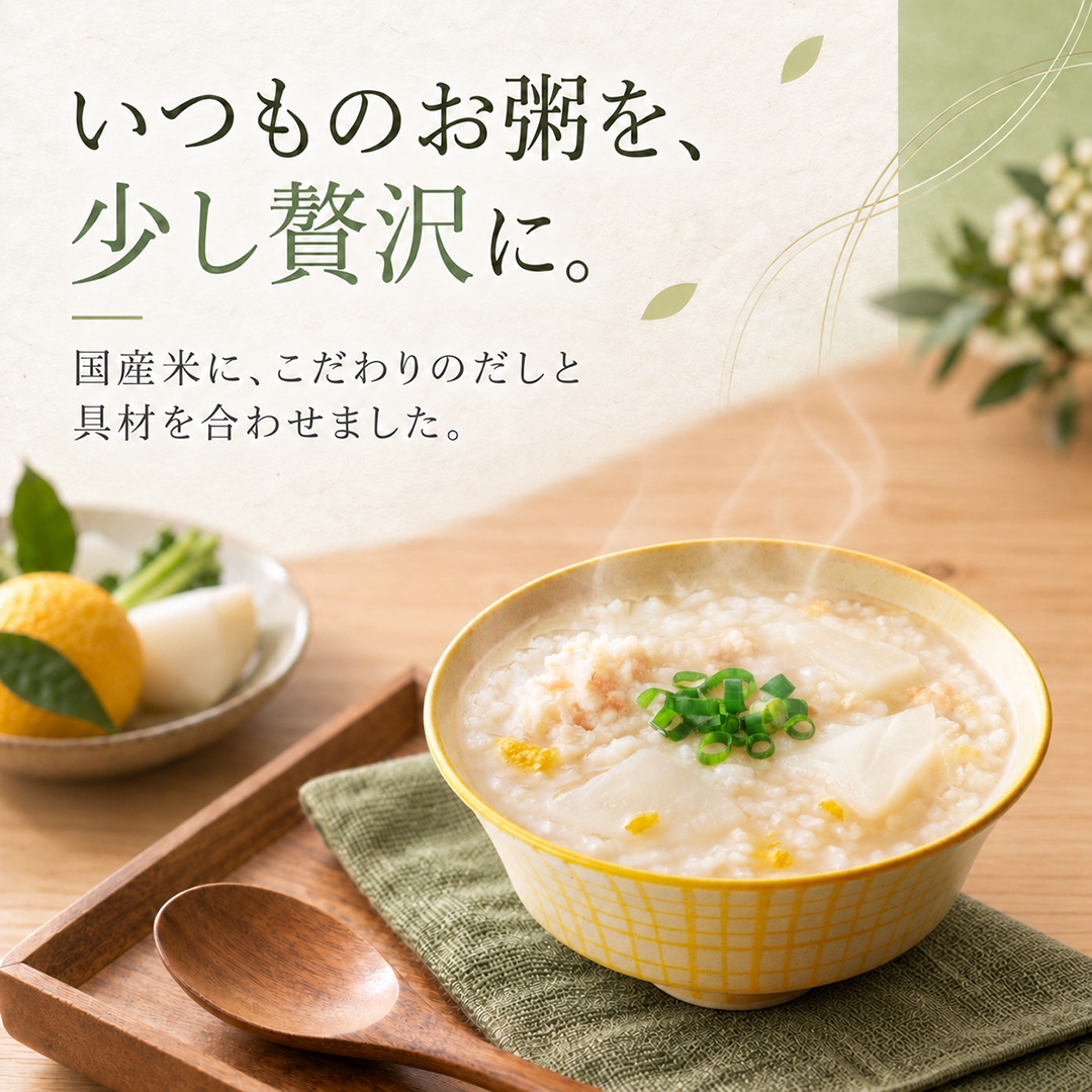おくさま印 おかゆ レトルト 鯛と蕪の柚子粥 240g×12個 お粥DELI 国産