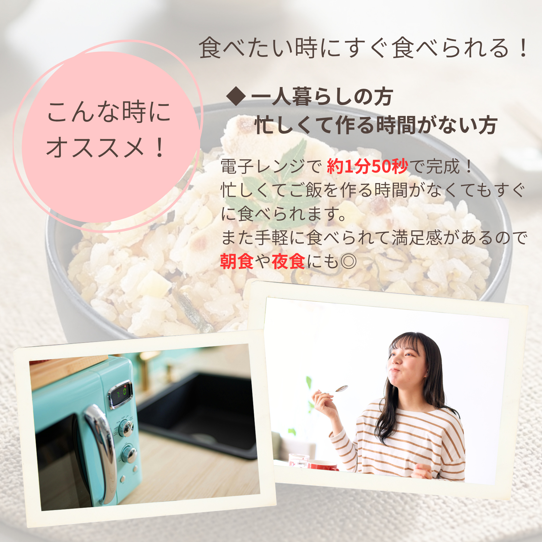 おくさま印 直火釜炊き とりめし あさりめし たいめし