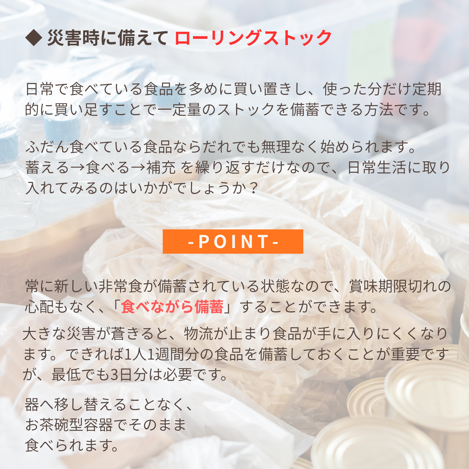 おくさま印 直火釜炊き とりめし あさりめし たいめし