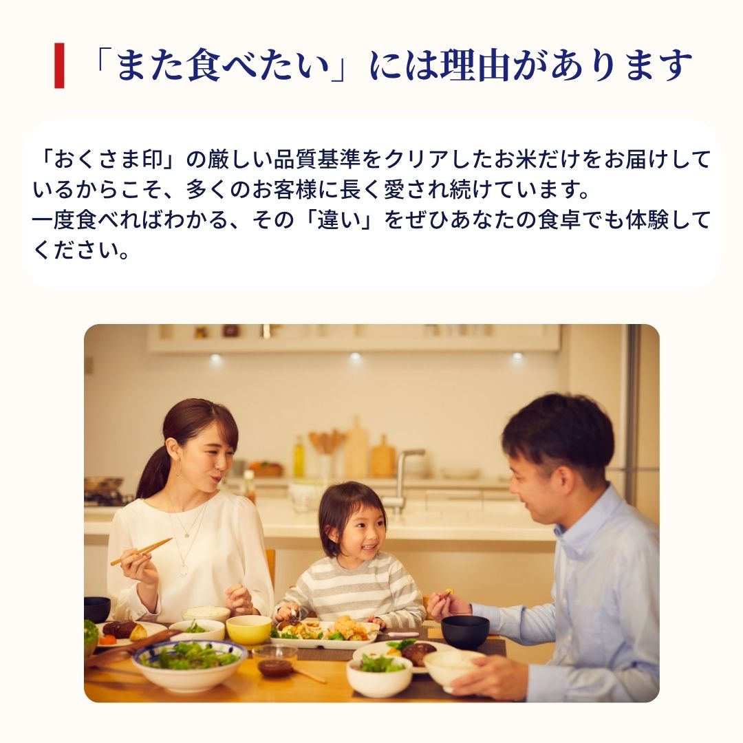 高知県産 南国そだち 「また食べたい」には理由があります