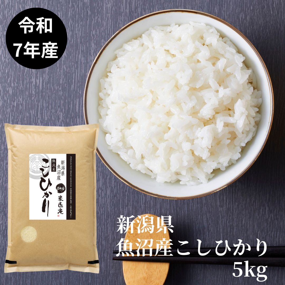 令和7年産 一等検査 送料無料 京都 メルカリ - 減農薬米 送料無料 コシヒカリ 丹後 京都 令和7年産 30kg 玄米 約18kg 白米 コシヒカリ 丹後 米・雑穀・粉類