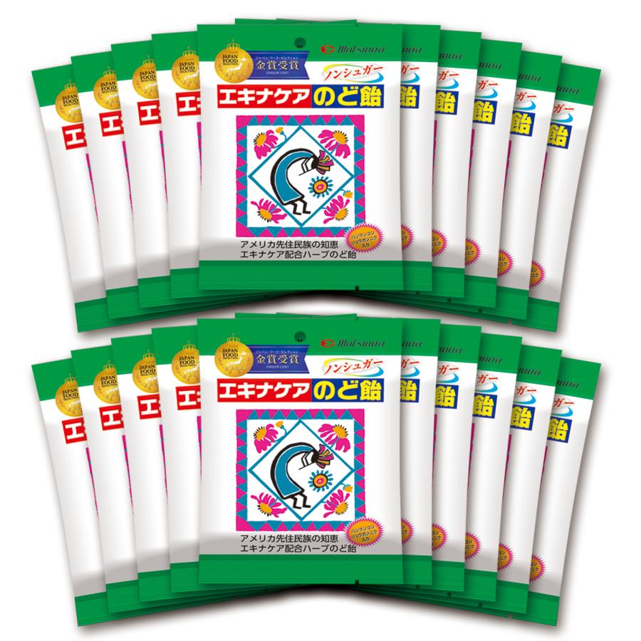 のど飴 エキナケアのど飴 15粒入 20袋セット ノンシュガー ハーブ 個