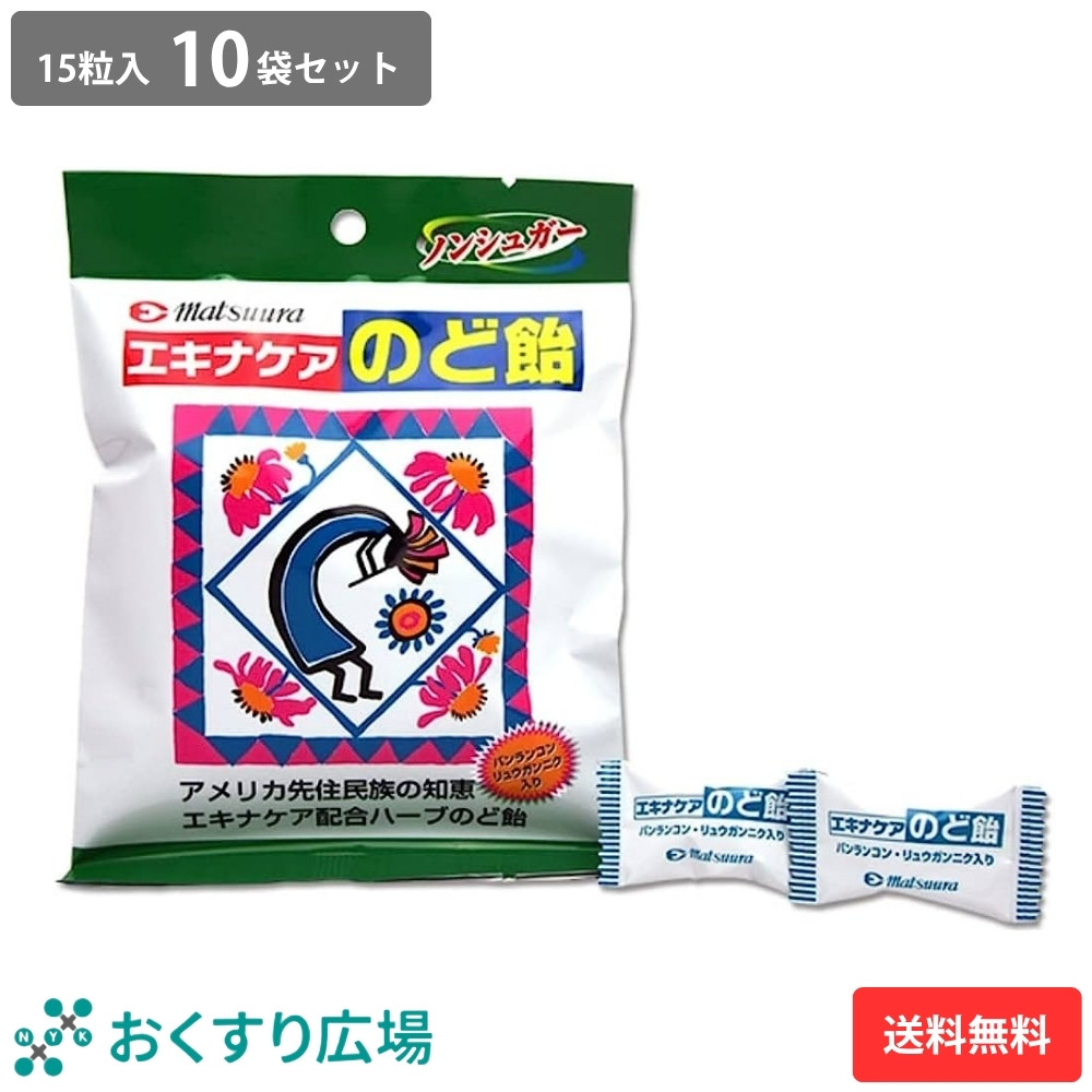nakayoshi　エキナケア nakayoshi様 専用 エキナケア