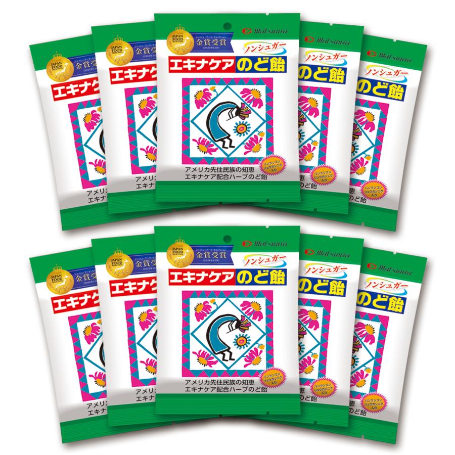 nakayoshi　エキナケア のど飴 エキナケアのど飴 15粒入 10袋セット ノンシュガー