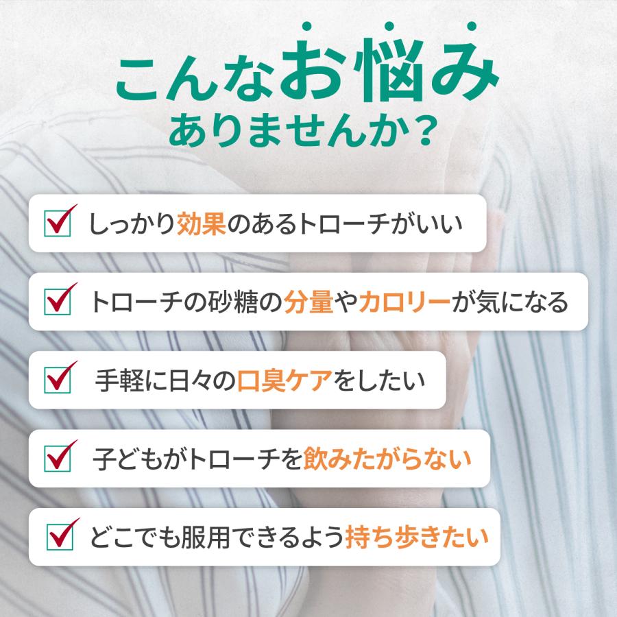 トローチ 喉の痛み ソアレスローチ 18錠 砂...の詳細画像3
