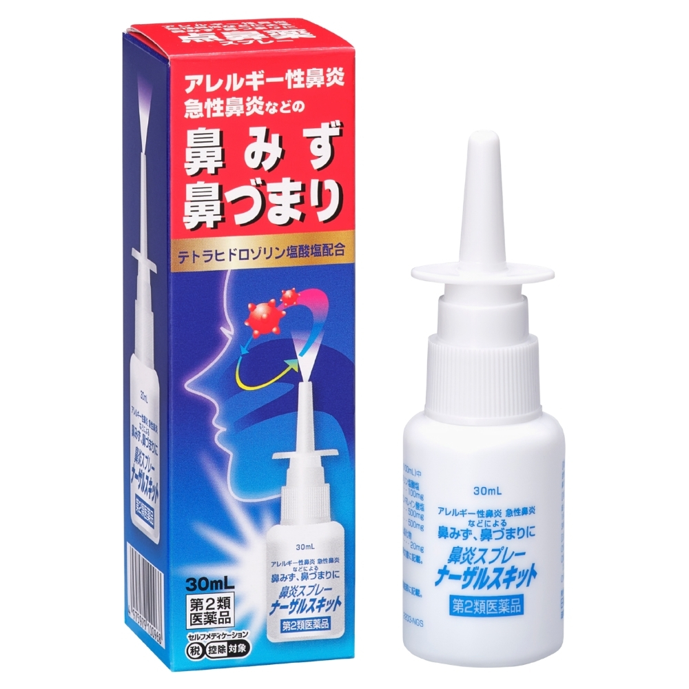日新薬品工業 点鼻薬 ナーザルスキット 点鼻スプレー 鼻スプレー 鼻炎