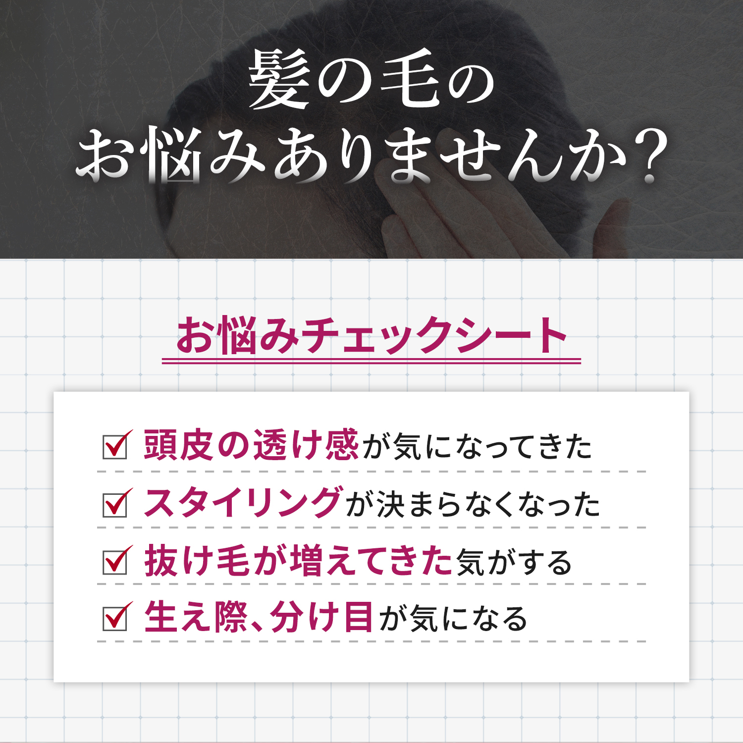 第1類医薬品 ミノキシジル 女性 発毛剤 MX...の詳細画像3