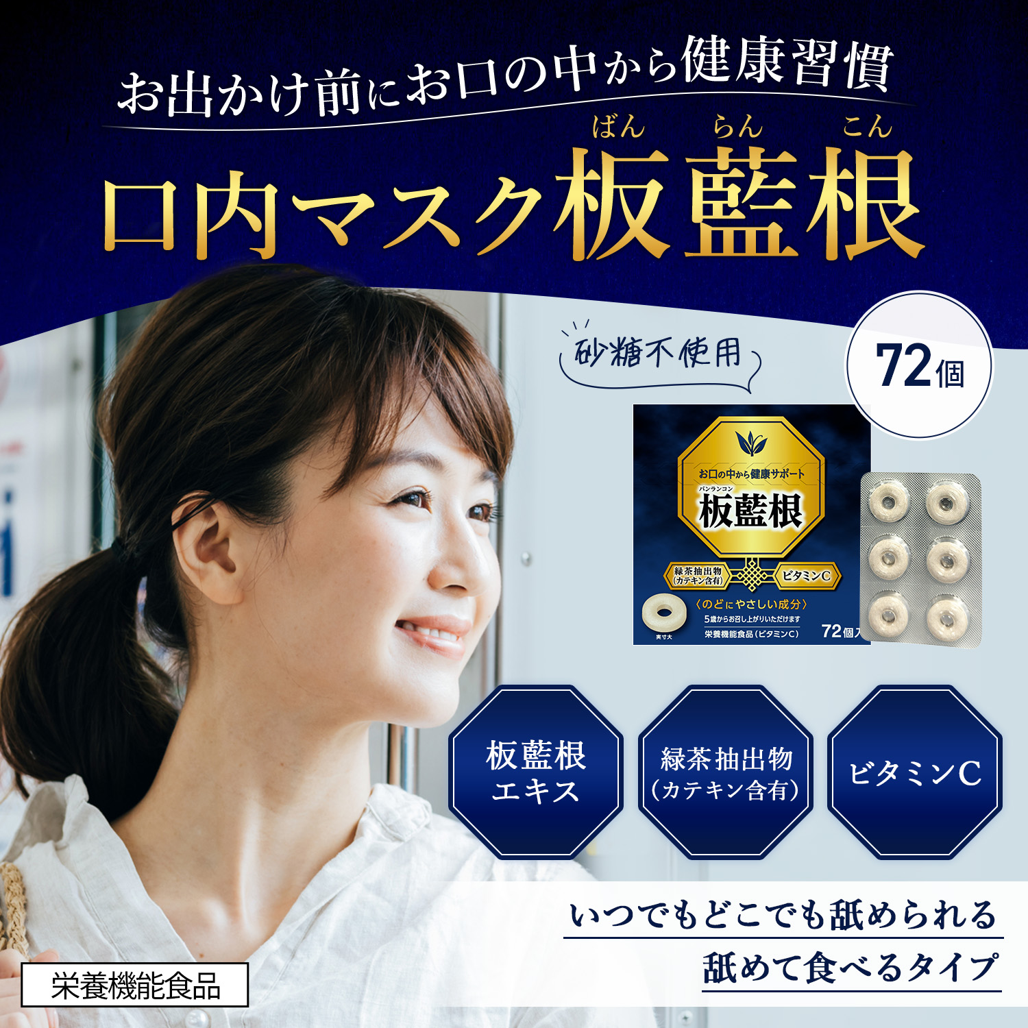 �y�����z �����}�X�N ���� 72�� [�h�{�@�\�H�i] ���V��i�H�� | �^�u���b�g �J�e�L�� �r�^�~��C  �o�������R��