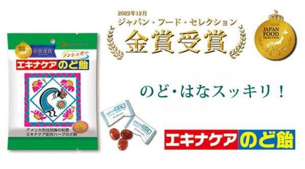 nakayoshi　エキナケア nakayoshi様 専用 エキナケア