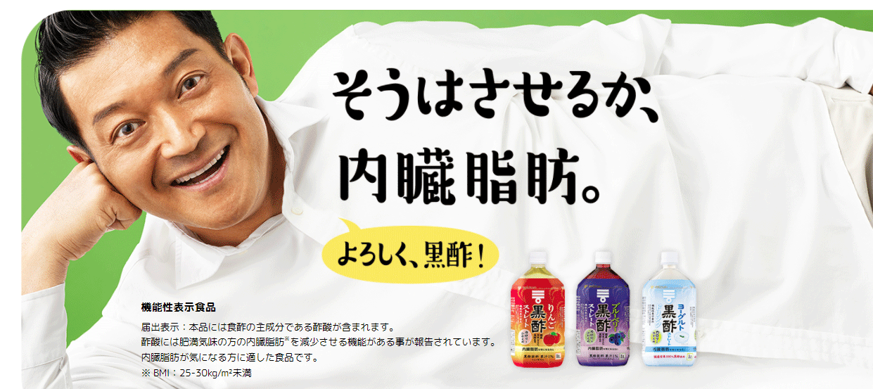 柔らかな質感の ミツカン りんご黒酢 カロリーゼロ 1000ml×2本 機能性