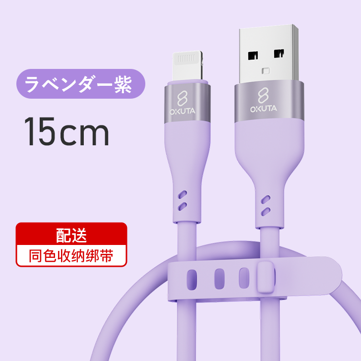 Apple iPhone 13 ピンク 充電ケーブル付 iphone 充電ケーブル iphone充電コード 50cm 1m 1.2m 1.5m 2m
