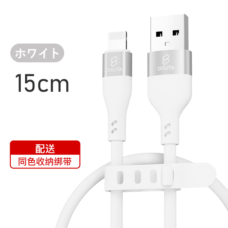 iphone12(iPhone用充電器)|スマホ、タブレット充電器|スマホ iphone12(iPhone用充電器)|スマホ、タブレット充電器|スマホ