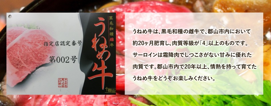 オクヤマフード肉.com