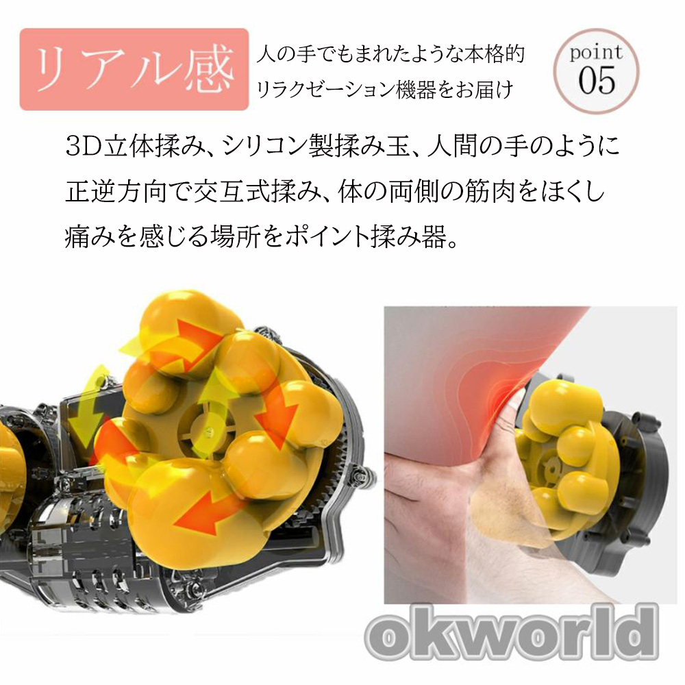 マッサージ器 多機能マッサージ枕 小型 全身 腰 足 背中 肩 首