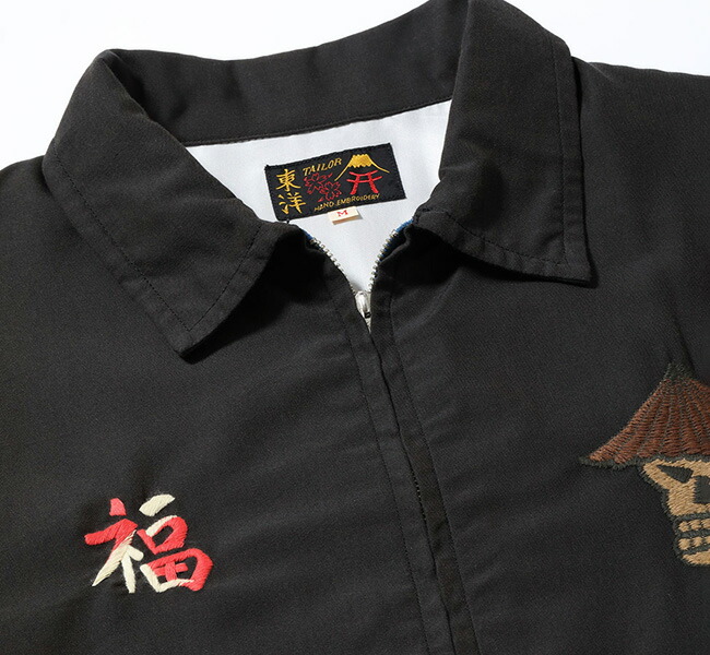 TAILOR TOYO テーラー東洋 Lot No. TT15797 ベトジャン スーベニア